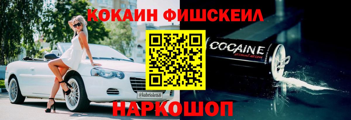 COCAIN Перу  Кокаин Columbia  Калач-на-Дону  Вход с VPN 