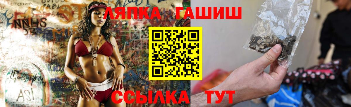 Калач-на-Дону  Гашиш гашик  Вход с VPN  что такое наркотик  ГАШИШ Ice-O-Lator 