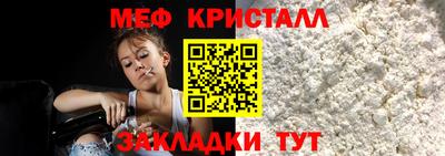 стаф Ливны
