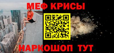 мет Лесосибирск