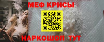 спайс Ликино-Дулёво