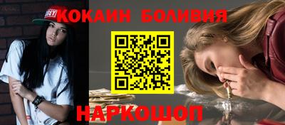 стаф Ливны