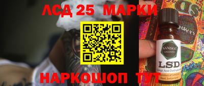 стаф Ливны