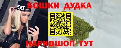 стаф Ливны