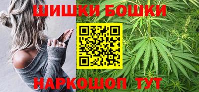 стаф Ливны