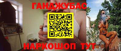 стаф Ливны