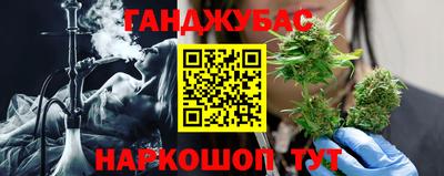 спайс Ликино-Дулёво