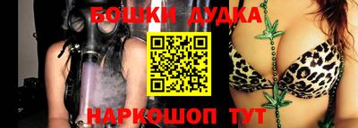 спайс Ликино-Дулёво