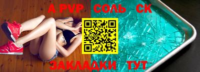 мет Лесосибирск