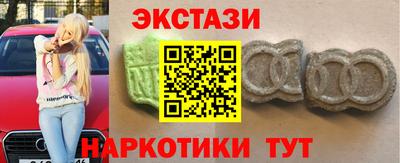 стаф Ливны