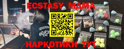 стаф Ливны