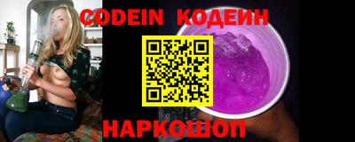 стаф Ливны