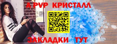 мет Лесосибирск