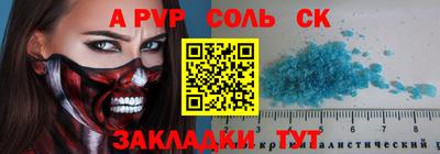 спайс Ликино-Дулёво