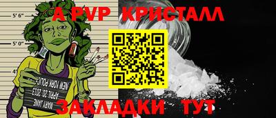 мет Лесосибирск