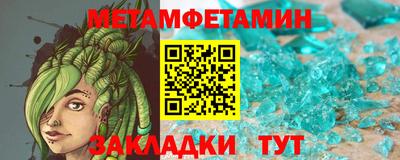 стаф Ливны