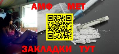 мет Лесосибирск