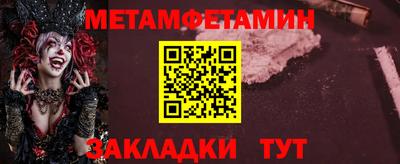 спайс Ликино-Дулёво