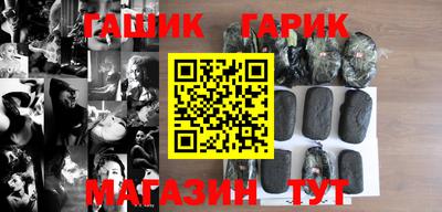 спайс Ликино-Дулёво