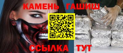 спайс Ликино-Дулёво