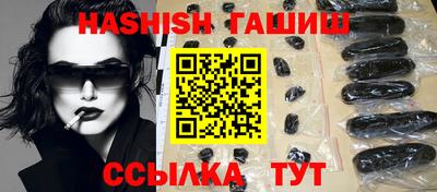 стаф Ливны
