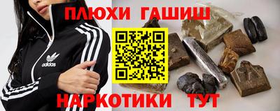 спайс Ликино-Дулёво