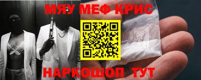 мет Лесосибирск