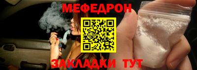 спайс Ликино-Дулёво