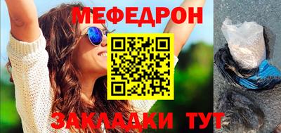 стаф Ливны