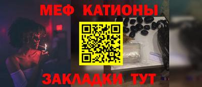 мет Лесосибирск