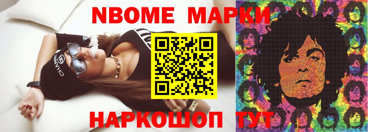 Калач-на-Дону  Лсд 25 экстази ecstasy  Вход с VPN 
