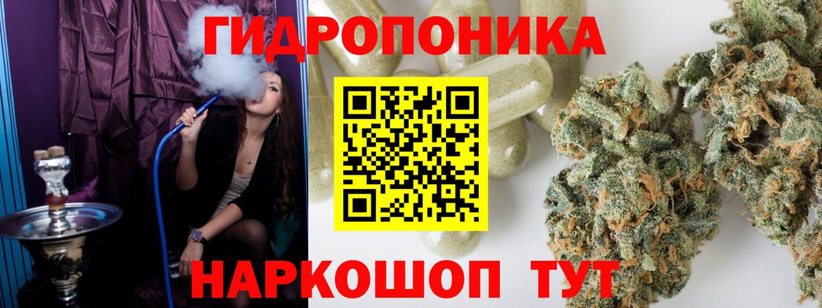 Бошки марихуана LSD WEED Калач-на-Дону